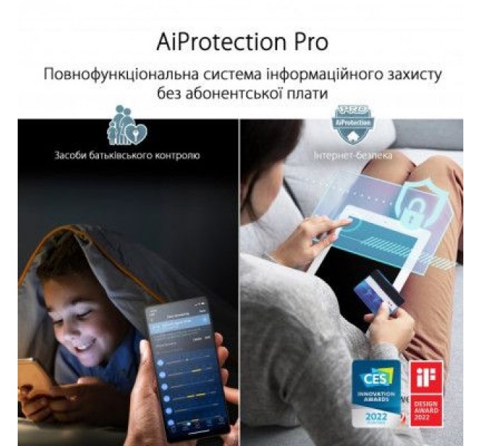 Маршрутизатор ASUS ET12(2-PK)