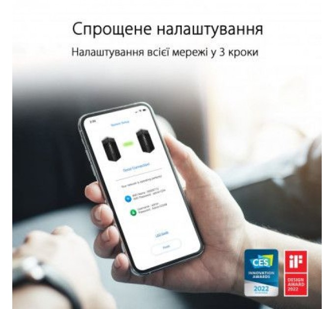 Маршрутизатор ASUS ET12(2-PK)