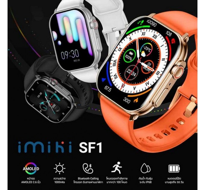 iMiki Смарт-годинник iMiki SF1 Gold Silicone Strap