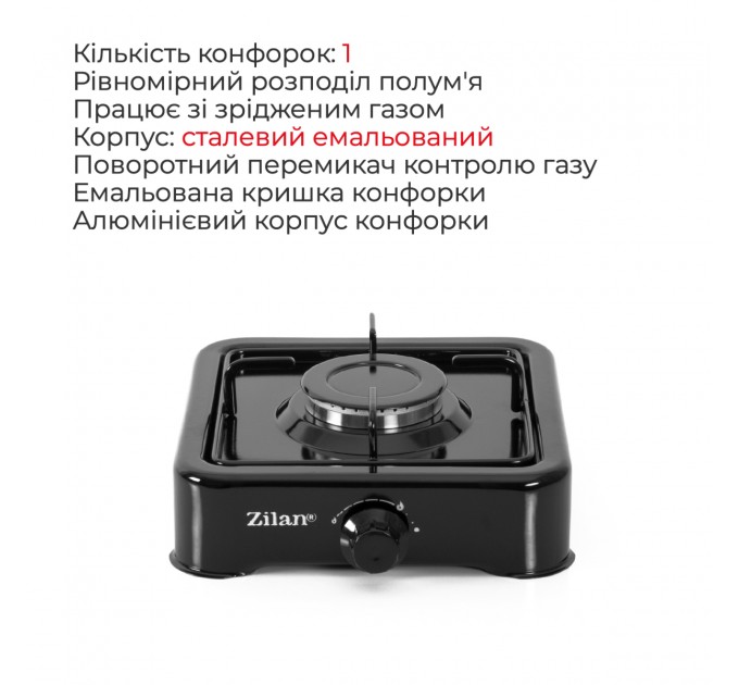 Zilan Настільна плита Zilan ZLN0018 Black