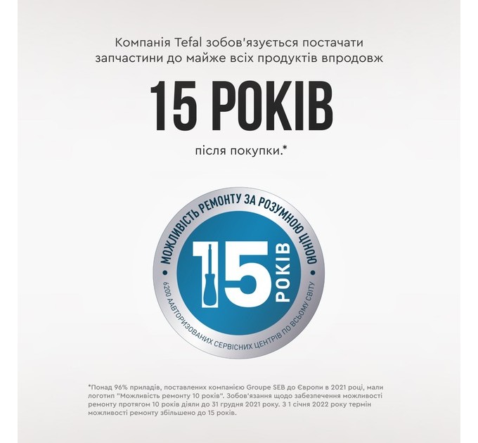 Tefal Электрочайник Tefal Express 2 KI170D40