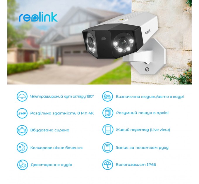 Reolink IP камера Reolink Duo Series P730 (Duo 2 PoE)