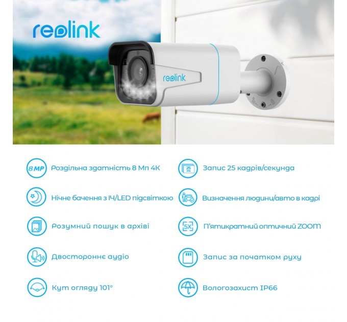 Reolink IP камера Reolink P430 (RLC-811A)