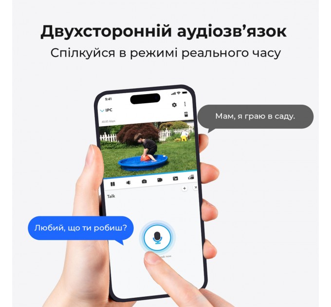 Reolink IP камера Reolink E Series E330 (E1 Pro)