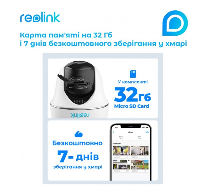 Reolink IP камера Reolink Go PT Plus без солнечной панели