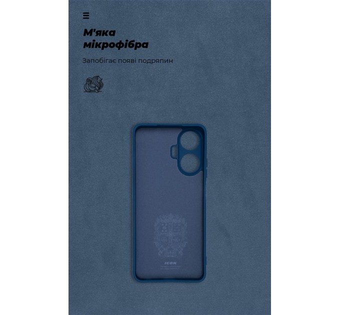 Armorstandart Чехол-накладка Armorstandart Icon для Realme C55 Camera cover Blue (ARM72418)