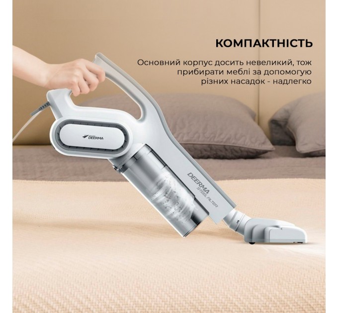 Deerma Пилосос Deerma Stick Vacuum Cleaner Cord White (DX700)_
