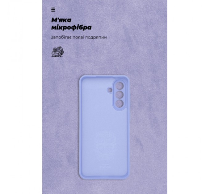 Armorstandart Чохол до мобільного телефона Armorstandart ICON Samsung A56 5G Camera cover Lavender (ARM82590)