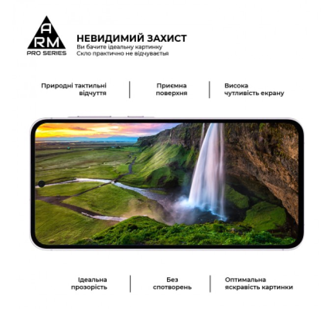 Скло захисне Armorstandart Pro Samsung A56 5G Black (ARM82612)