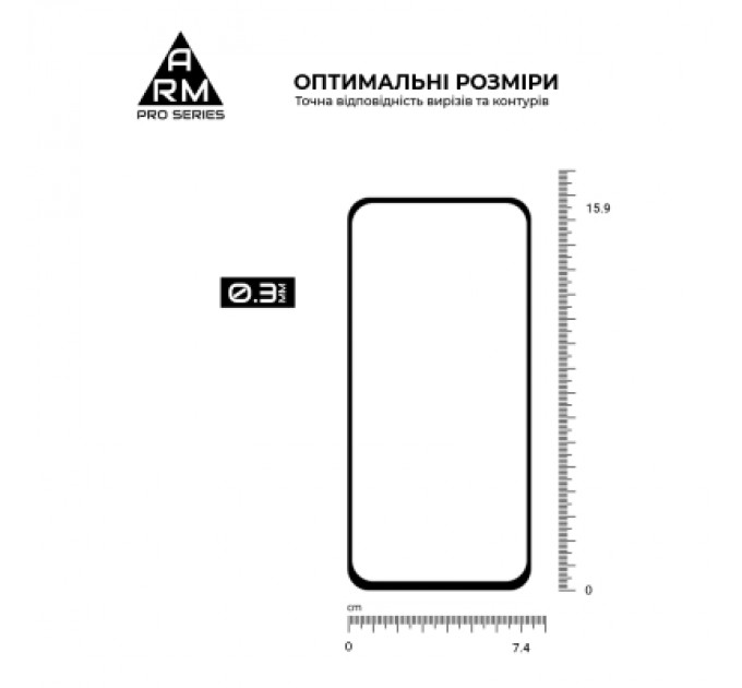 Скло захисне Armorstandart Pro Samsung A56 5G Black (ARM82612)