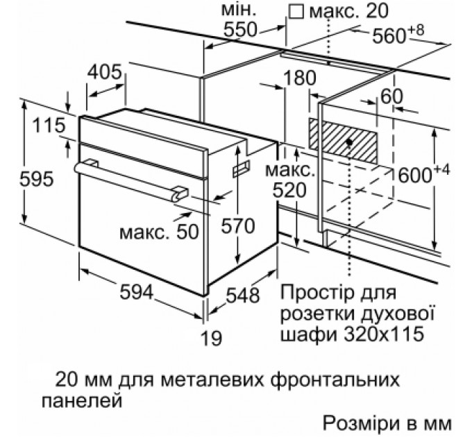 Духова шафа Bosch HBJ559YW6R