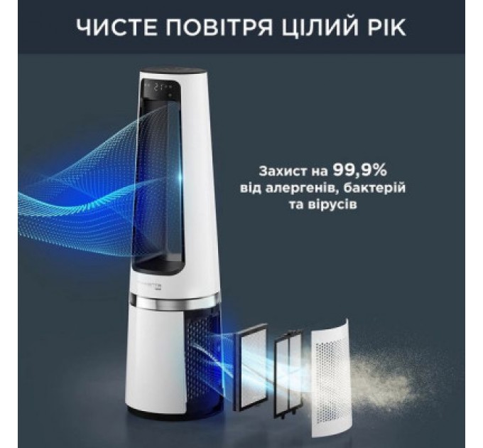 Rowenta Очисник повітря Rowenta QU5060F0