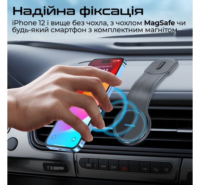 Promate Бездротовий зарядний пристрій Promate Laxmount-15W MagSafe Black (laxmount-15w)