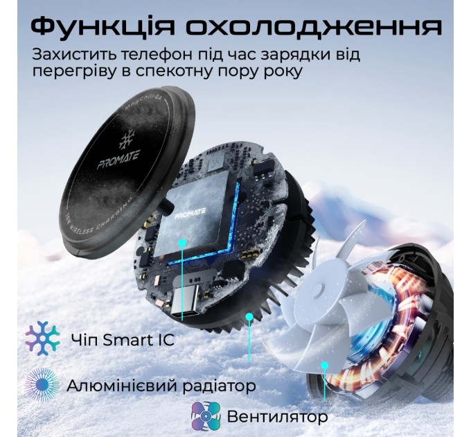 Promate Бездротовий зарядний пристрій Promate MagChill-Ga MagSafe Black (magchill-ga)