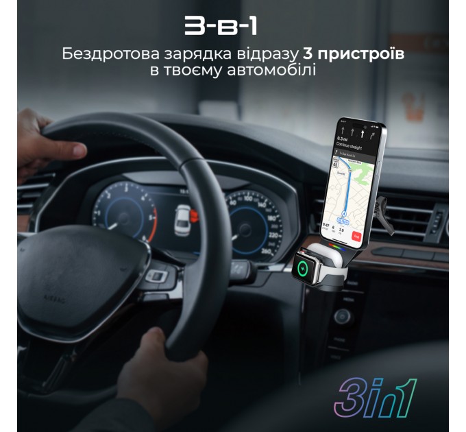 Promate Бездротовий зарядний пристрій Promate MagDrive-Trio MagSafe Black (magdrive-trio.black)