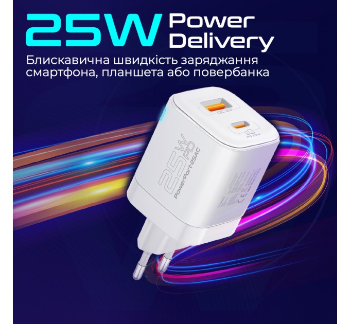 Promate Зарядний пристрій Promate PowerPort-25AC White