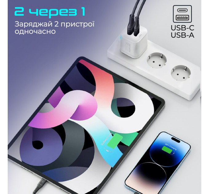 Promate Зарядний пристрій Promate PowerPort-25AC White