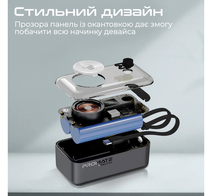 Універсальна мобільна батарея Promate Mavrix 10000mAh 35W Black (mavrix.black)