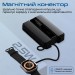 Promate Універсальна мобільна батарея Promate Neo-10 10000mAh 30W Black (neo-10.black)