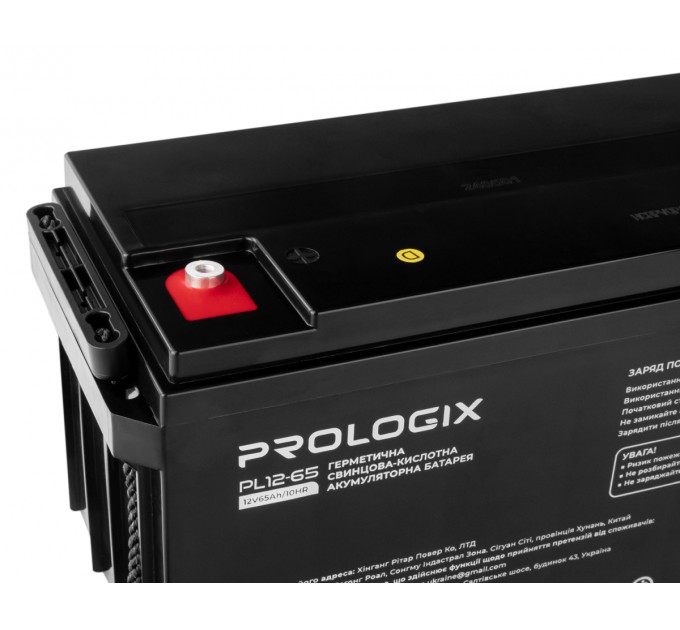 Prologix Акумуляторна батарея Prologix 12V 65AH (PL12-65) AGM