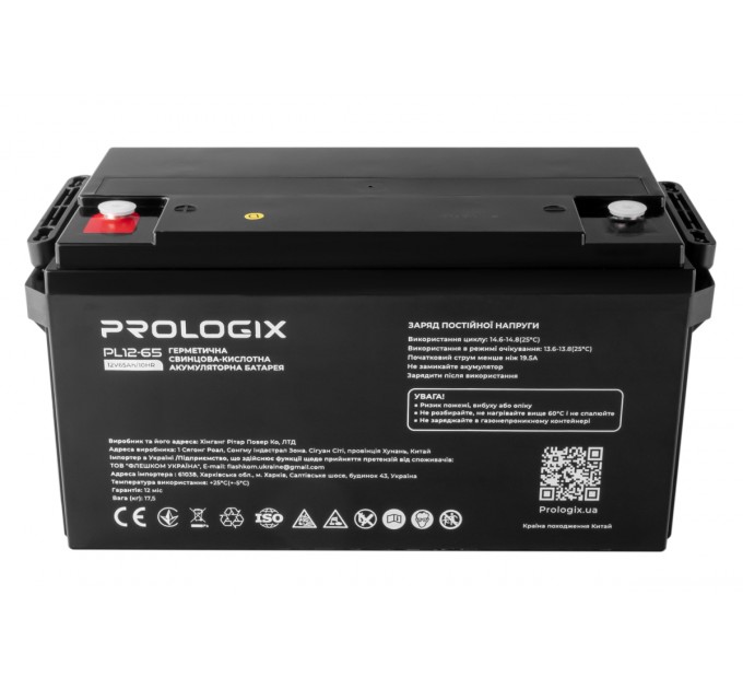 Prologix Акумуляторна батарея Prologix 12V 65AH (PL12-65) AGM