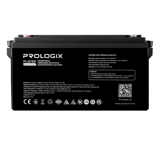 Prologix Акумуляторна батарея Prologix 12V 65AH (PL12-65) AGM