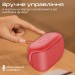 Promate Акустична система Promate Mood 5W Red (mood.red)