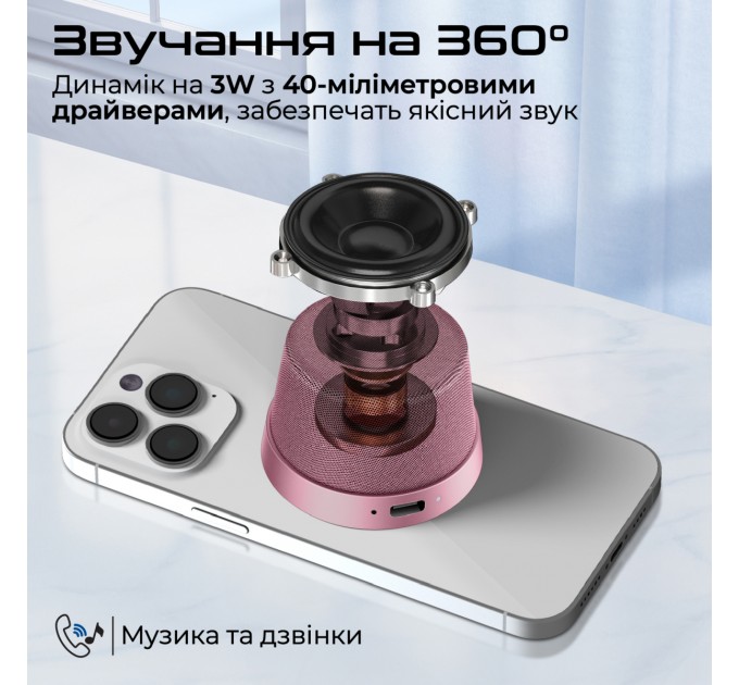 Promate Акустична система Promate Punch 3W Pink (punch.pink)