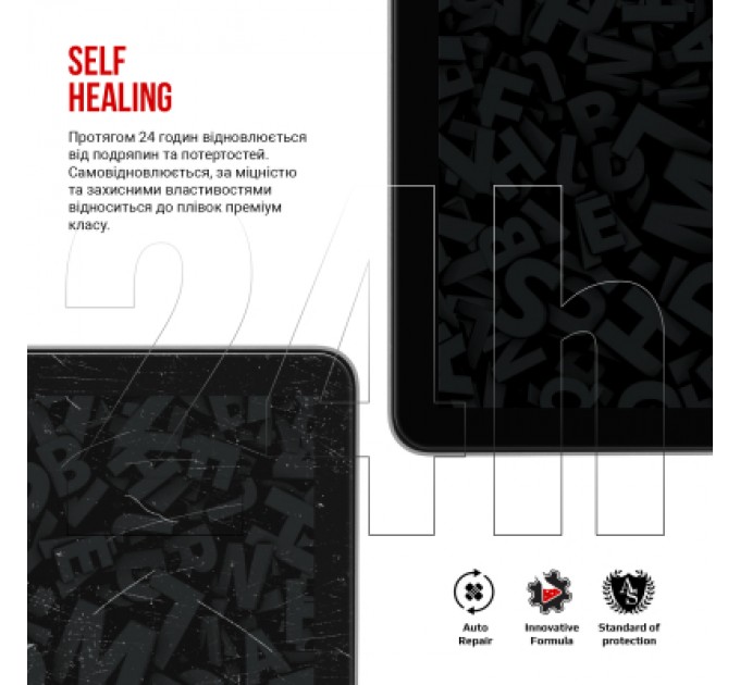 Armorstandart Плівка захисна Armorstandart Ulefone Armor Pad Pro 4G (ARM80208)