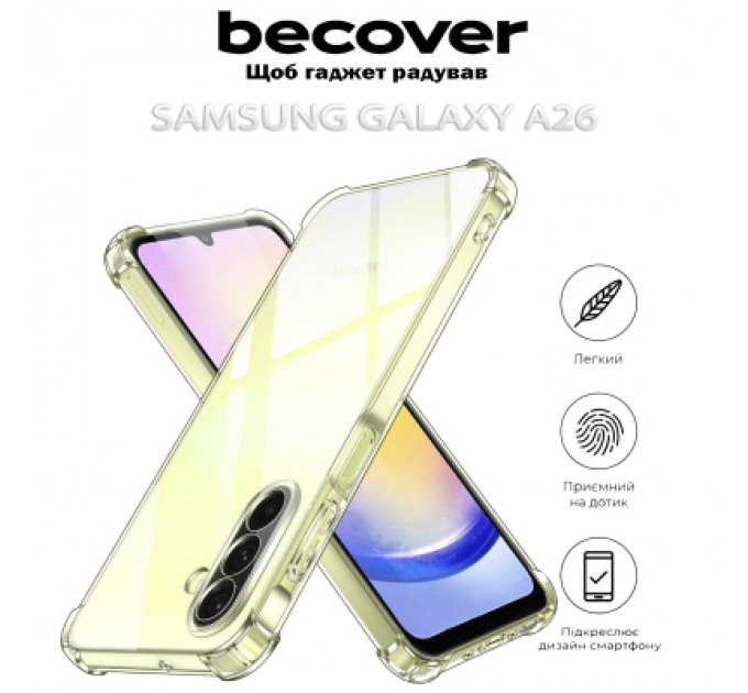 BeCover Чохол до мобільного телефона BeCover Anti-Shock Samsung Galaxy A26 SM-A266 Clear (712892)
