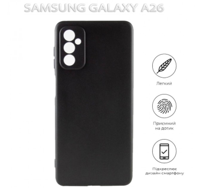 BeCover Чохол до мобільного телефона BeCover Samsung Galaxy A26 SM-A266 Black (712893)