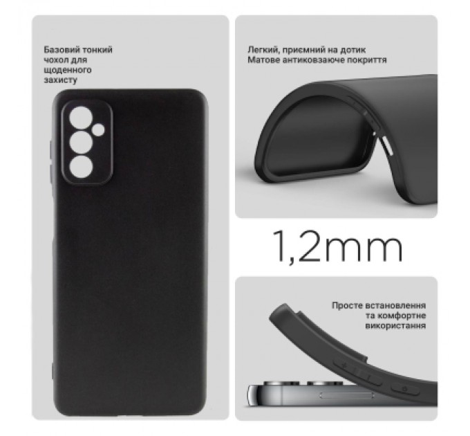 BeCover Чохол до мобільного телефона BeCover Samsung Galaxy A26 SM-A266 Black (712893)