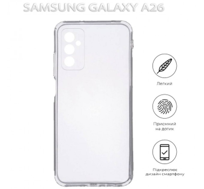 BeCover Чохол до мобільного телефона BeCover Samsung Galaxy A26 SM-A266 Transparancy (712894)
