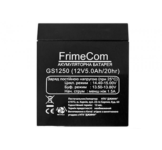 FrimeCom Акумуляторна батарея FrimeCom 12V 5AH (GS1250) AGM