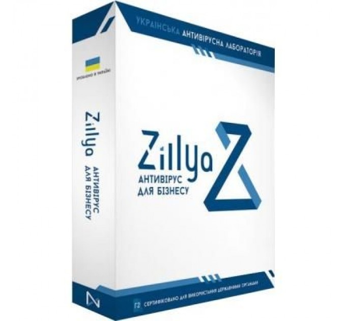 Антивірус Zillya! Антивирус для бизнеса 10 ПК 1 год новая эл. лицензия (ZAB-10-1)