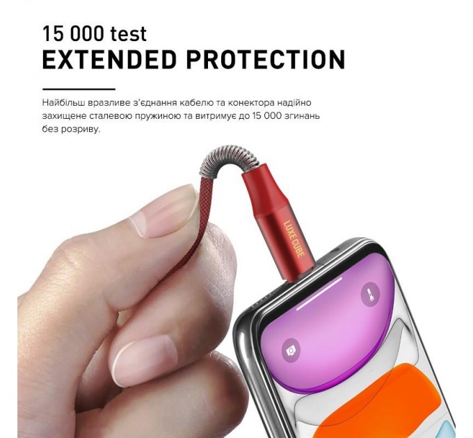 Luxe Cube Кабель Luxe Cube Armored USB - Lightning (M/M), 1 м, червоний (8886668686099)