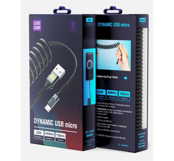 Luxe Cube Кабель Luxe Cube Dynamic USB - Lightning (M/M), 1.5 м, Black (4446689101557)