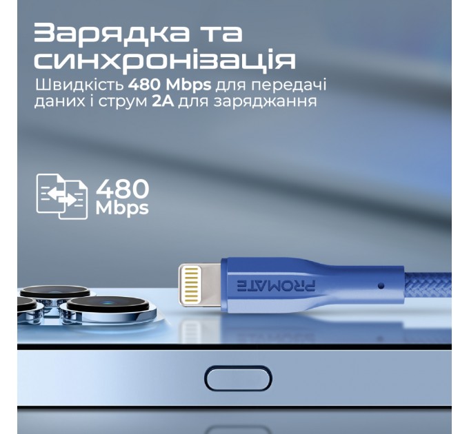 Promate Кабель Promate USB - Lightning (M/M), 2 A, 1 м, xCord-Ai Navy (xcord-ai.navy)