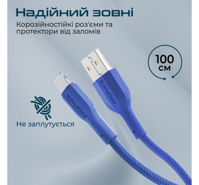 Promate Кабель Promate USB - Lightning (M/M), 2 A, 1 м, xCord-Ai Navy (xcord-ai.navy)