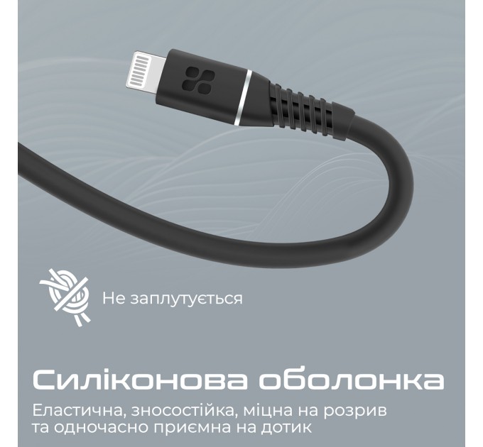 Promate Кабель Promate USB Type-C - Lightning (M/M), 2.2 A, 20 W, 1.2 м, PowerLine-Ci120 Black (powerline-ci120.black)