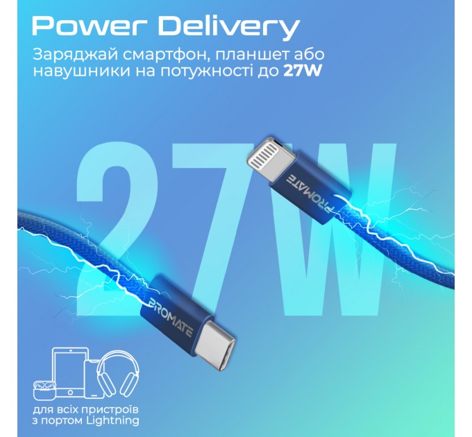 Promate Кабель Promate USB Type-C - Lightning (M/M), 3 A, 27 W, 1.2 м, EcoLine-Ci120 Navy (ecoline-ci120.navy)