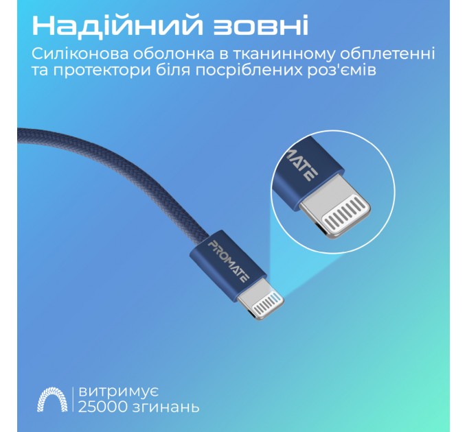 Promate Кабель Promate USB Type-C - Lightning (M/M), 3 A, 27 W, 1.2 м, EcoLine-Ci120 Navy (ecoline-ci120.navy)