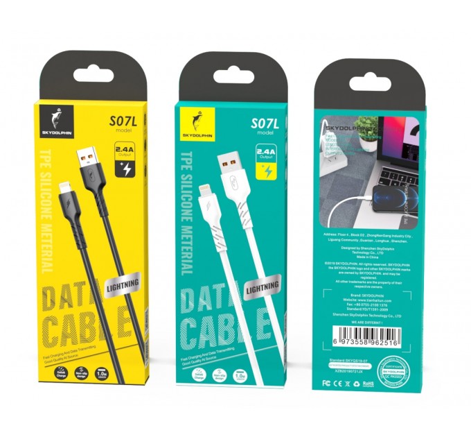 SkyDolphin Кабель SkyDolphin S07L TPE High Elastic Line USB - Lightning (M/M), 1 м, Black (USB-000594)
