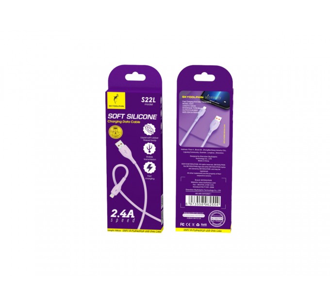 SkyDolphin Кабель SkyDolphin S22L Soft Silicone USB - Lightning (M/M), 1 м, Violet (USB-000600)