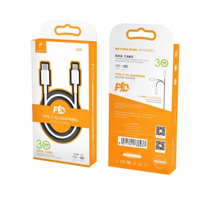 SkyDolphin Кабель SkyDolphin S57L USB Type-C - Lightning (M/M), PD 18 W,  1 м, White (USB-000545)