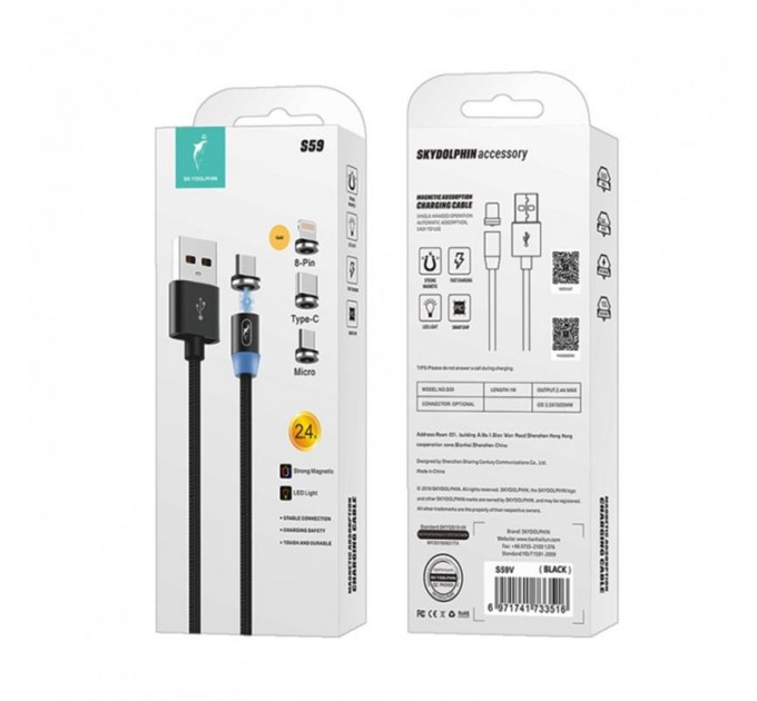 SkyDolphin Кабель SkyDolphin S59KIT Magnetic USB - Lightning + microUSB + Type-C 1м, Black (SDUSB-000547)