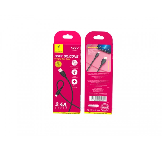 SkyDolphin Кабель SkyDolphin S22V Soft Silicone USB - micro USB (M/M), 1 м, Black (SDUSB-000607)