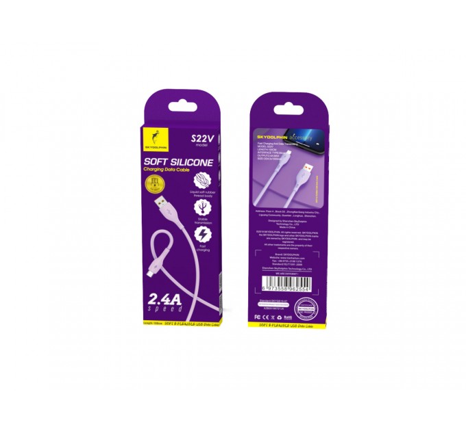 SkyDolphin Кабель SkyDolphin S22V Soft Silicone USB - micro USB (M/M), 1 м, Violet (USB-000606)