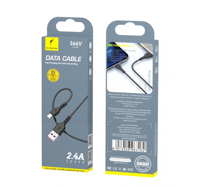 SkyDolphin Кабель SkyDolphin S66V USB - micro USB (M/M), 1 м, Black (SDUSB-000652)