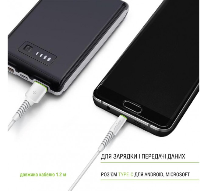 Кабель Intaleo CBFLEXT1 USB - USB Type-C (M/M), 1.2 м, White (1283126568534)
